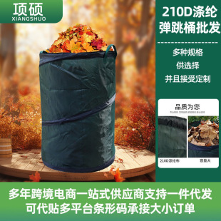 �羳���R�d���ۯB����Ͱ���~���������~�ռ{������Ͱ�@ˇ���~�ռ�