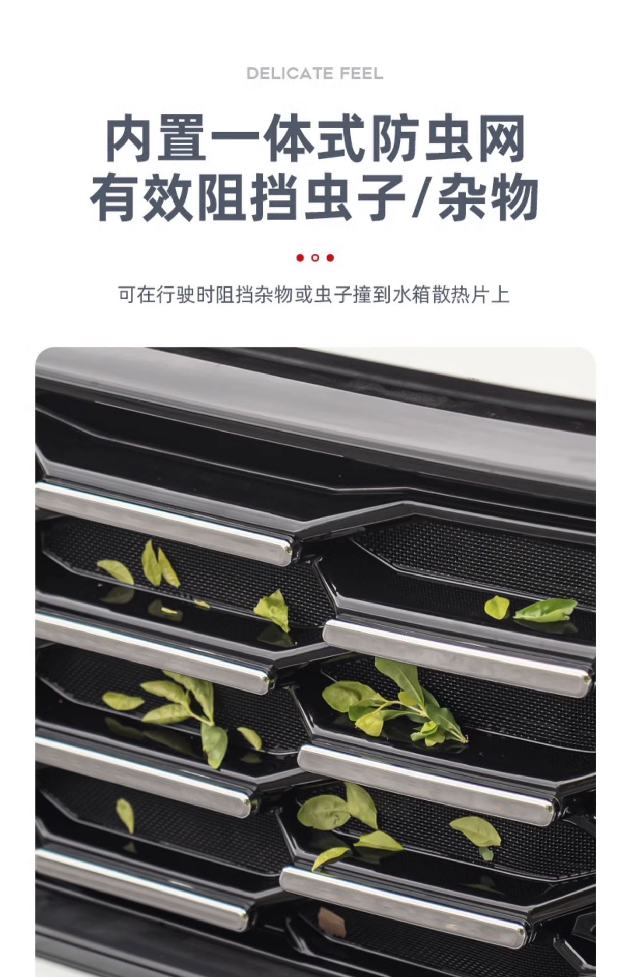 Suitable for 23-24 Honda Crv Insect-Proof Net, Front Modified Special Water Tank Insect-Proof Trim Appearance Accessories