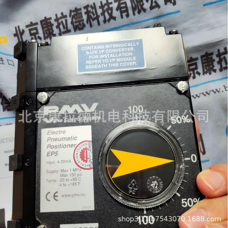 PMV  EP5(1)标准.jpg