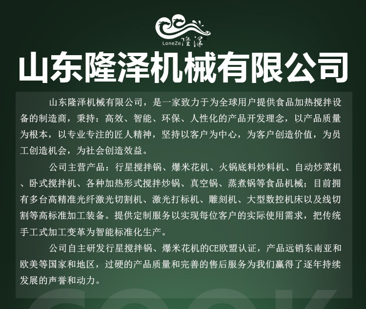 炒面粉新 (1).jpg