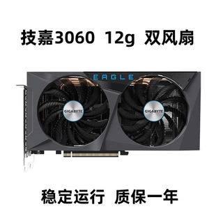 Видеокарта Gigabyte GeForce RTX 3060 EAGLE OC 12 ГБ, двухвентиляторная, гарантия 1 год