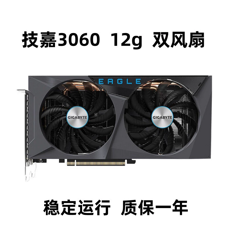 Видеокарта Gigabyte GeForce RTX 3060 EAGLE OC 12 ГБ, двухвентиляторная, гарантия 1 год