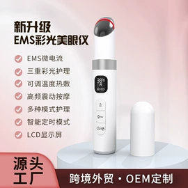 暖风机取暖器;美眼仪;干衣机