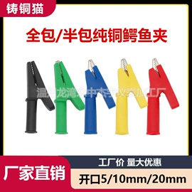 连接器;电源系统配件;电源连接器