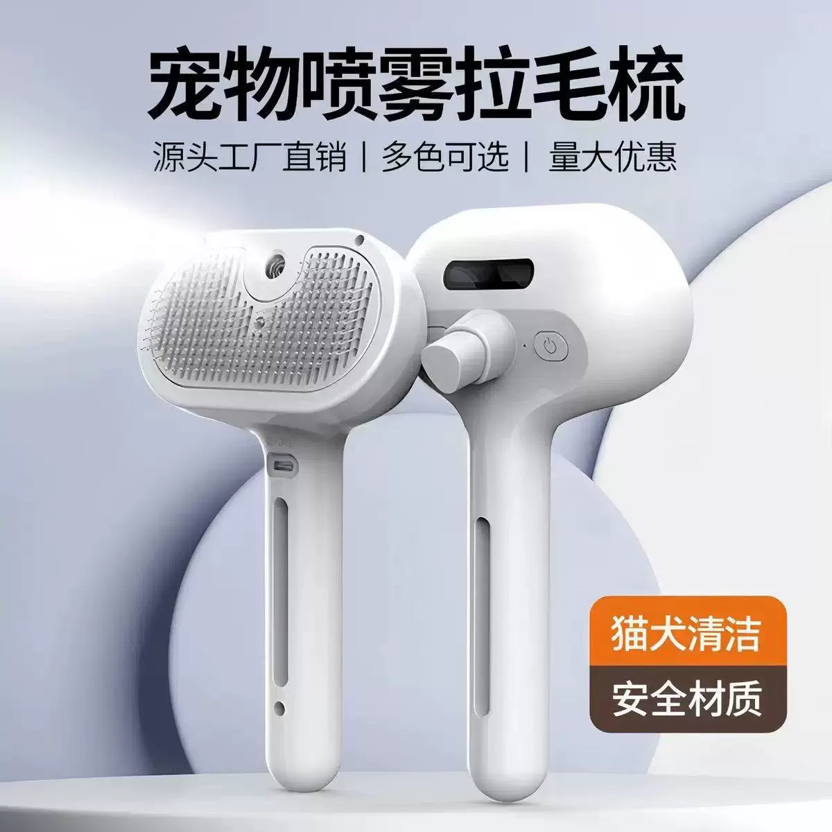 Расческа для домашних животных, расческа-спрей, расческа для кошек, расческа для удаления узлов, расческа для удаления волос в один клик, расческа для домашних животных