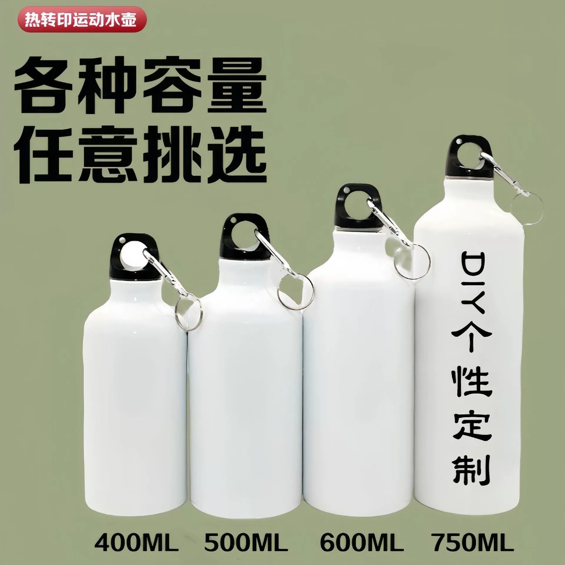 Серебряный открытый белый слой с пустым спортивным теплотрансфером алюминиевый чайник чайник спортивный чайник логотип чайник сублимация тепла