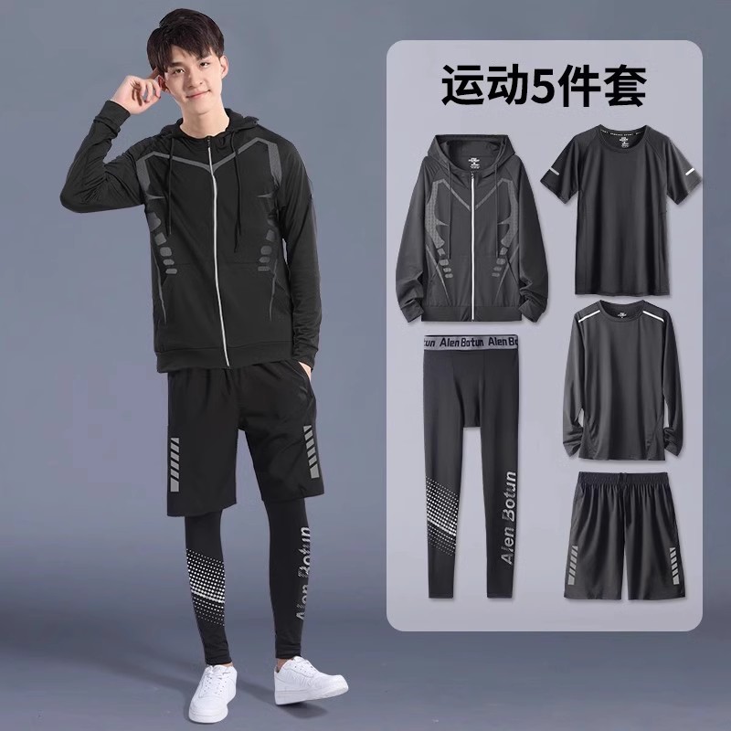 Ropa de fitness para hombres de verano helado rápido secado juego deportivo camiseta de manga larga equipo de carrera carrera de la mañana sala de entrenamiento de ciclismo