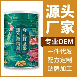 麦片;藕粉;代餐粉