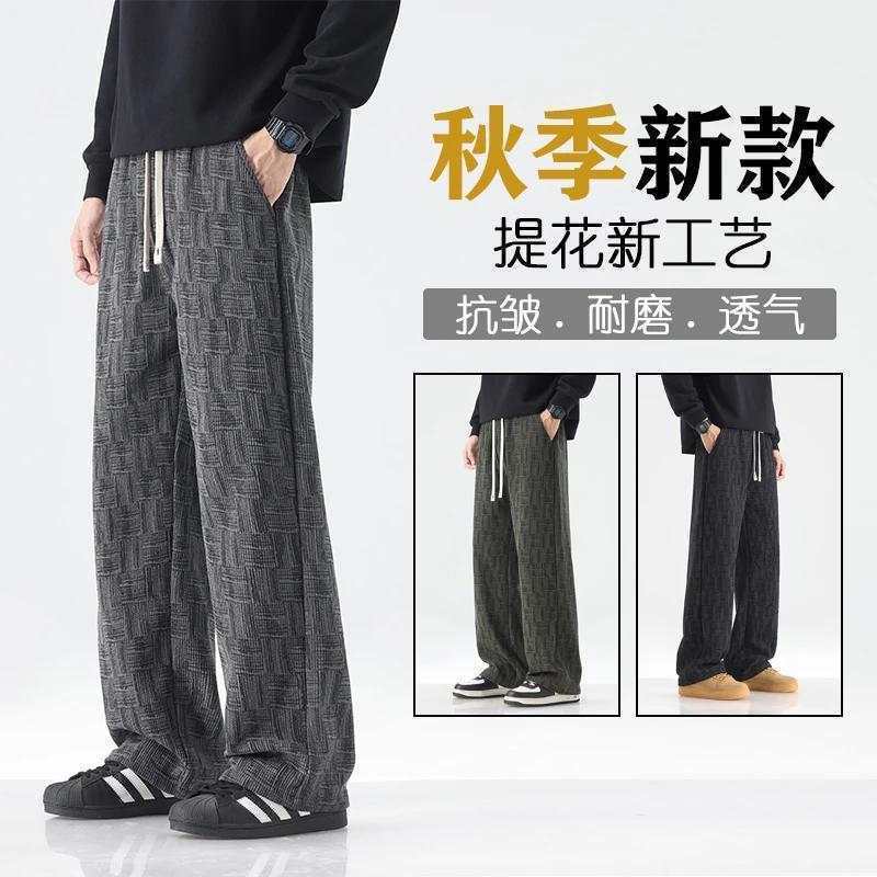 早秋2025新款男士潮牌宽松条纹垂感百搭复古潮流休闲直筒裤休闲裤|undefined