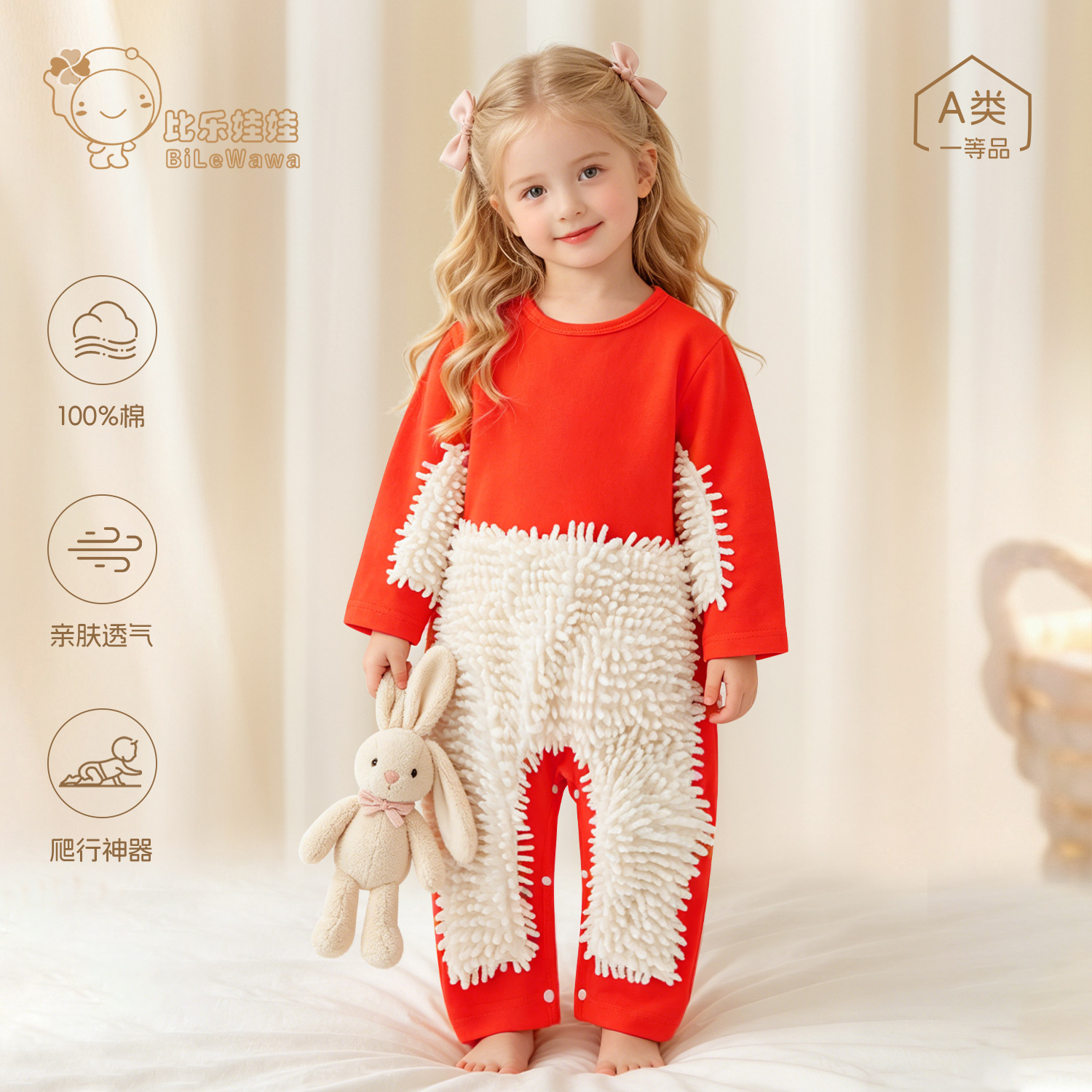 Long sleeve/crawling buddy - orange fun awakening / 80
