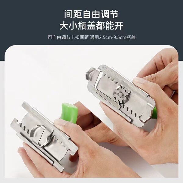 Multifunctional can opener bottle opener kitchen jar cap twister…