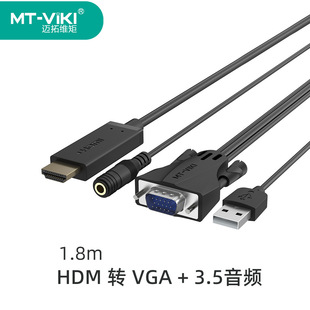 �~��MT-HV018/018A HDMI�DVGA������������ҕ�l�D�Q�B�Ӿ�