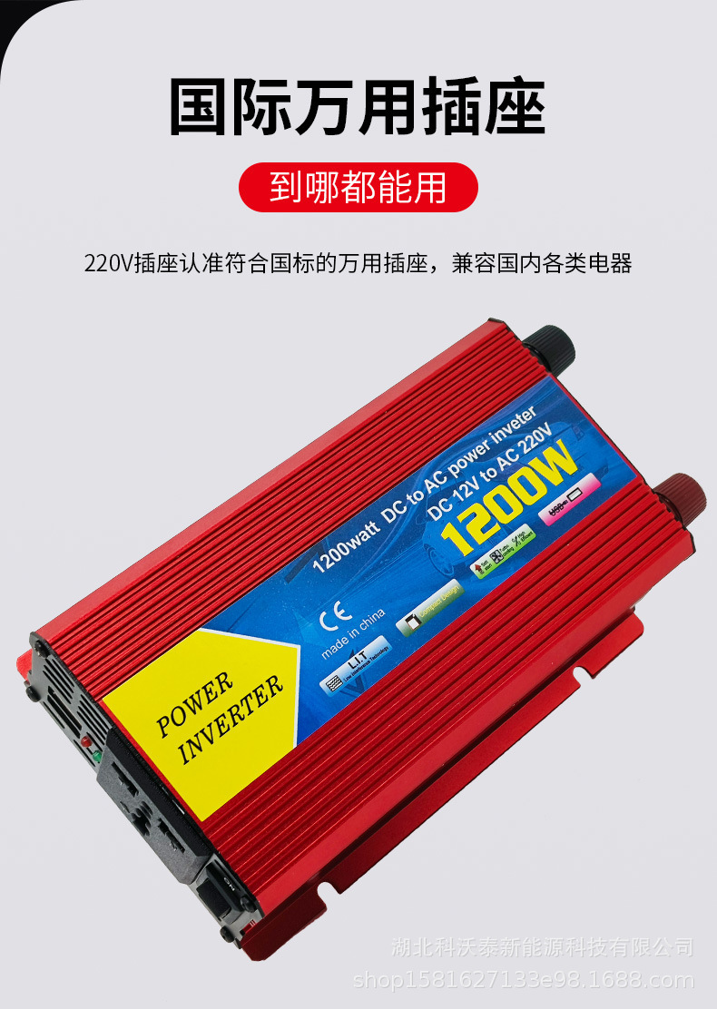 红色详情页_08.jpg