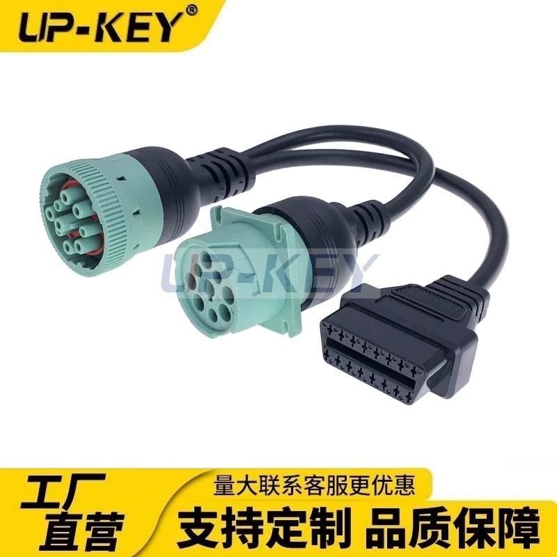 J1939 Cummins 9P Переходная тройная линия j1708 Truck 9P Грузовик в J1962 OBD Переходная линия