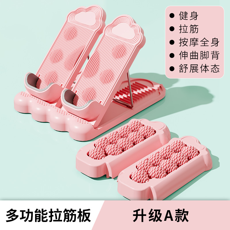 핑크색 스트레치 밑창