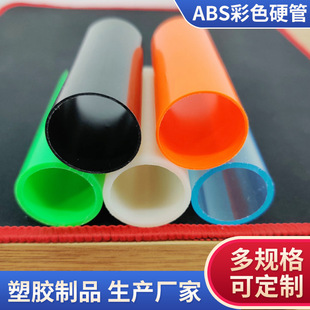 ABS��PVC��ɫ����Ӳ���z�܁�D��� ABSӲ�ܶ�Ҏ�� ABS���Ϲ�