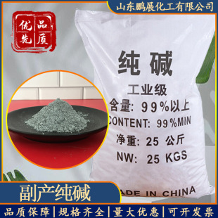 �F؛60�������a�| �Ұ�ɫ ̼���c��ĩ�� ���I��̼���c���|
