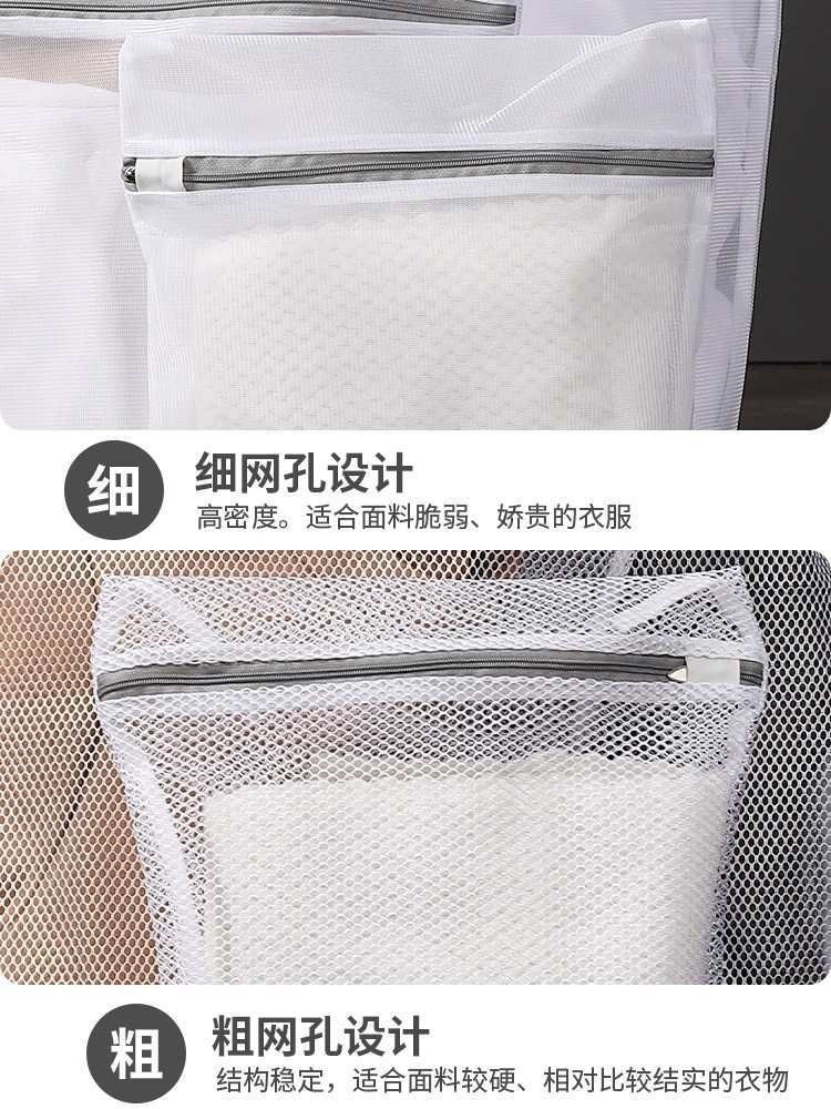 Coarse Mesh Laundry Bag Set 4 Pieces Zipper Wash Bags for Sweaters Bras and Delicates quality and texture