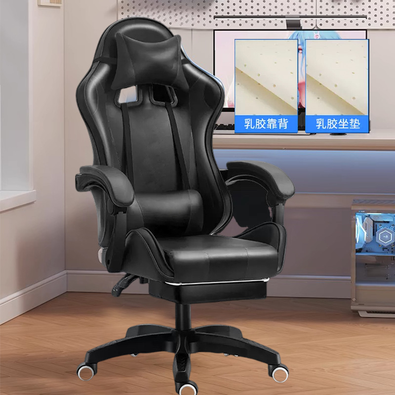 silla de oficina simple silla de computadora doméstica silla ergonómica silla jefe estudiante hombre se puede acostar estudio dormitorio