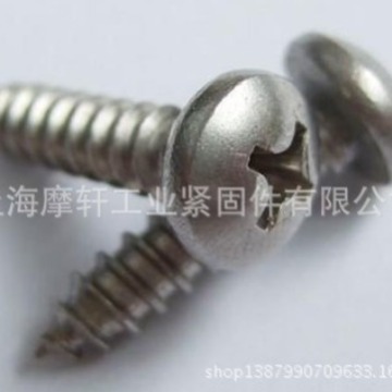 公制 美制盘头十字自攻钉GB845圆头十字自攻螺钉 不锈钢螺钉 螺丝