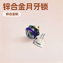 一字弹子匙玻璃门夹机精品娃娃按压锁广告机储物锁门锁门窗平开窗