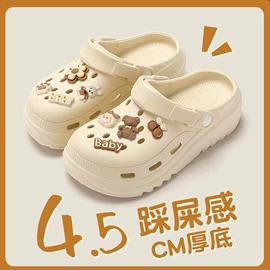 EVA拖鞋;家居棉鞋;女士洞洞鞋