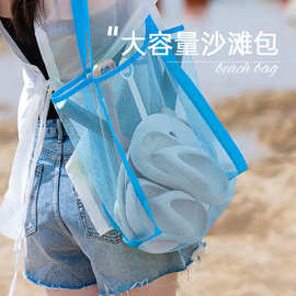 沙滩网兜收纳袋超大容量多功能纯色单肩网袋网格沙滩包玩具沙滩袋