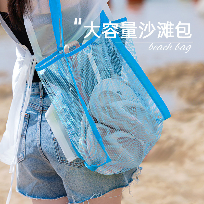 Beach Net Bag Storage Bag Super Large Capacity Multi-functional Solid Color Shoulder Mesh Mesh Beach Bag Toy Beach Bag