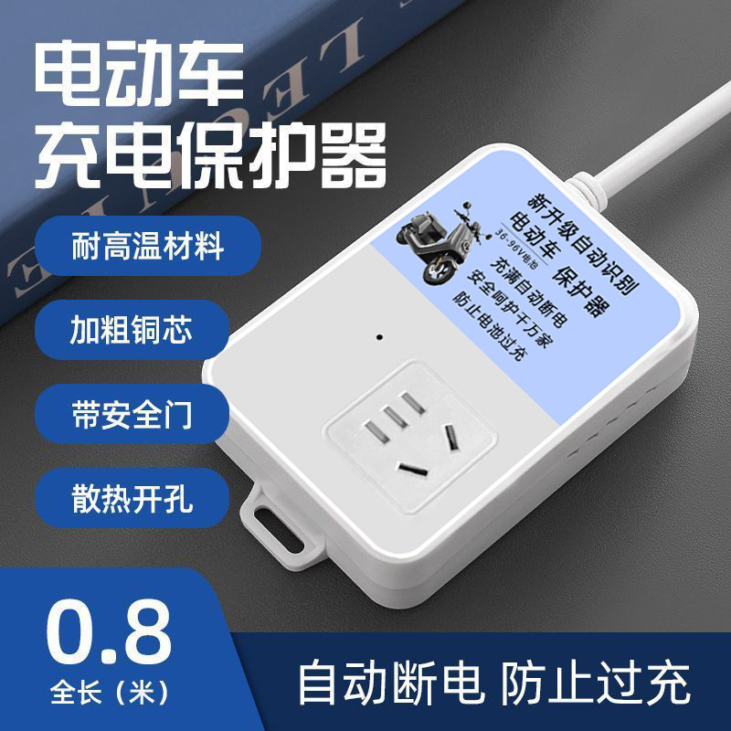 enchufe de cable de extensión de carga de precisión para vehículo de batería con protector de apagado automático