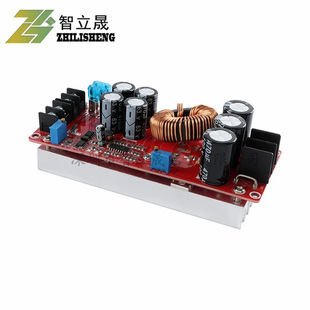 1200W high-power DC-DC boost constant voltage constant current adjustable vehicle charging power supply module new in stock