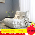 厂家直销网红毛毛虫科技布懒人沙发绒布简约现代客厅卧室单人椅子