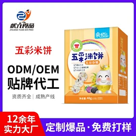 米粉米糊;牛奶粉;婴儿辅食