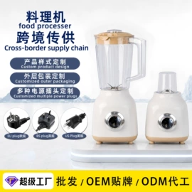 家用电炸锅;电饭煲/锅;搅拌机
