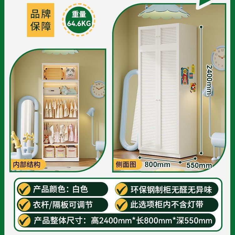 新款钢制北欧百叶衣柜家用卧室儿童学生环保对开门铁皮金属更衣橱|undefined
