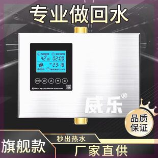 �S��ֱ�l�¿�WEILE������ˮ����ˮѭ�hϵ�y����ˮ��ˮ�ßo��ˮ��