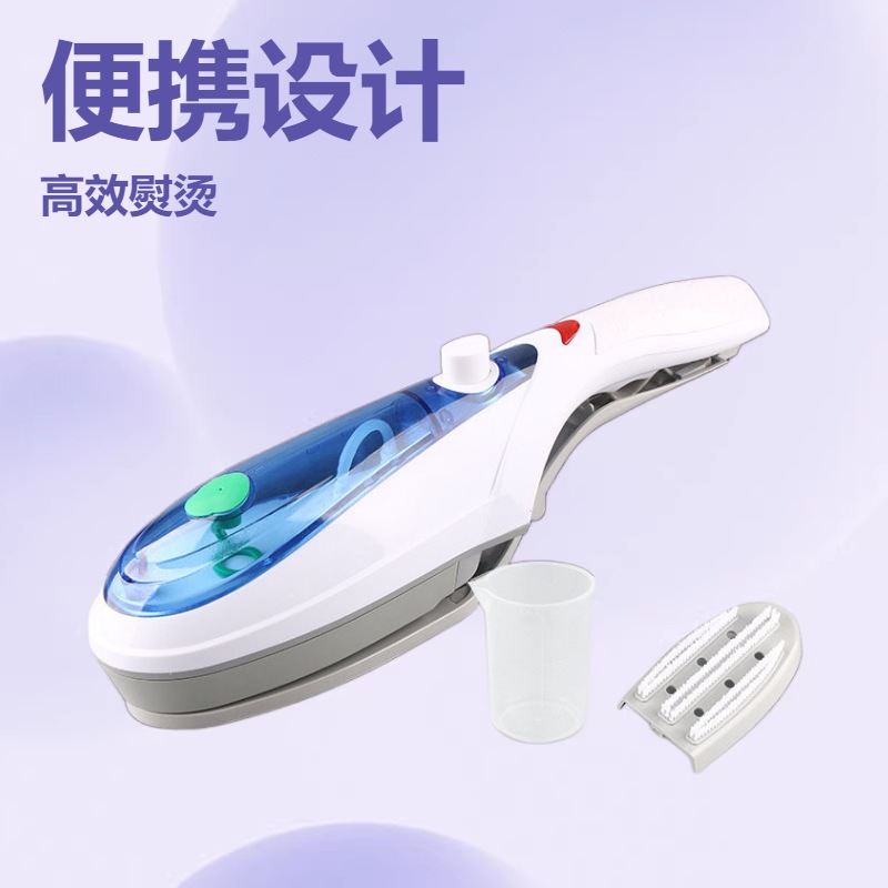 便携式蒸汽烫刷 蒸汽刷电熨斗旅行蒸汽熨刷 大量生产 供应