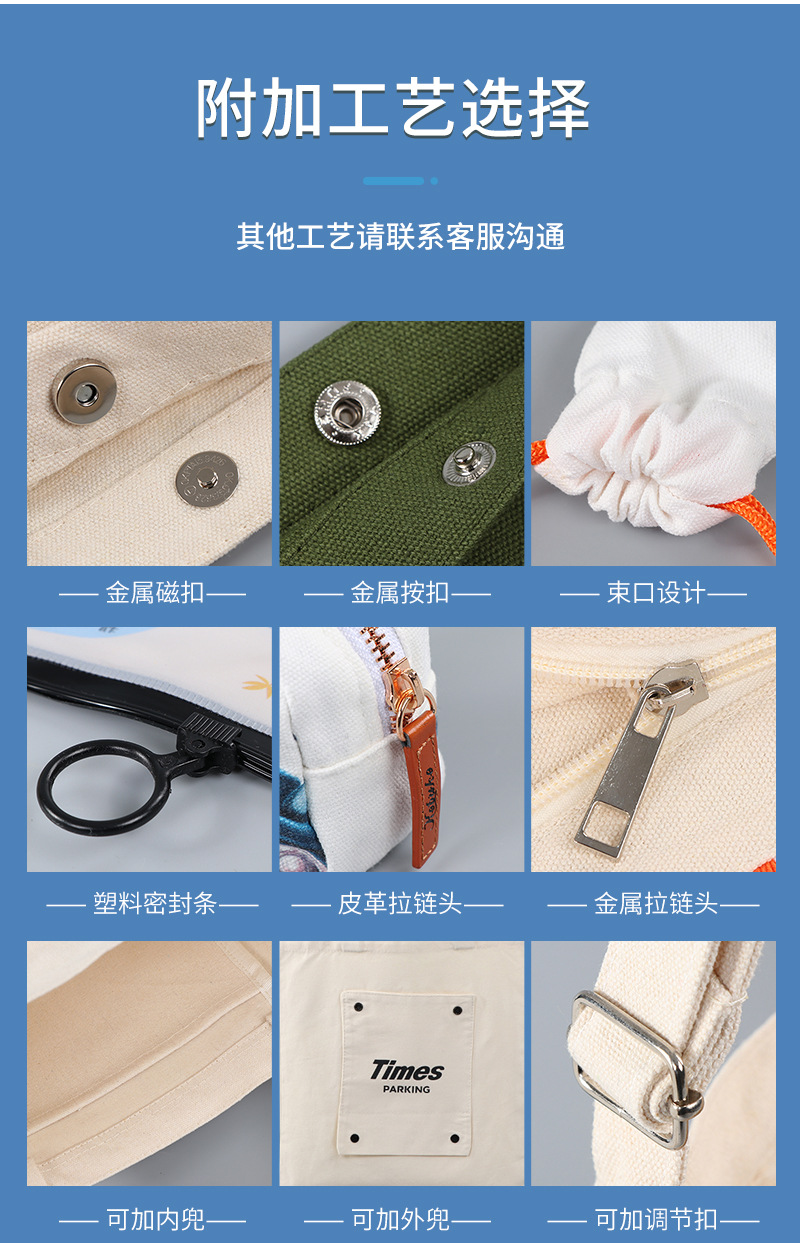 博洋通版内页_10