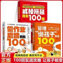 �����������100�Џ����ӵ�����100�Ќ��������B��������ָ�ϕ�