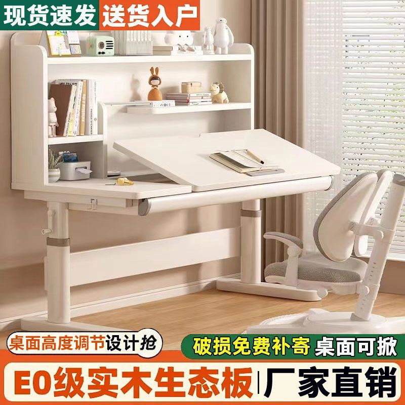 Solid Wood Children's Study Desk, Primary School Student Home Writing Desk and Chair Set, with Adjustable Desktop Angle and Height