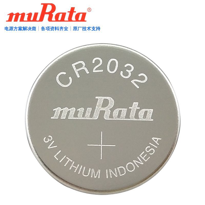 muRata Murata CR2032 set-top box car key...