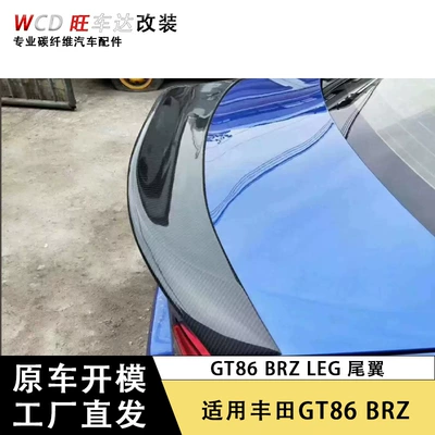 Fixed wind wing GT86 Subaru BRZ