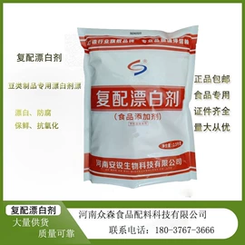 增稠剂;其他食品添加;着色剂