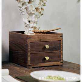 黑胡桃木桌面双层茶叶收纳盒实木茶饼盒客厅抽屉式首饰杂物整理盒