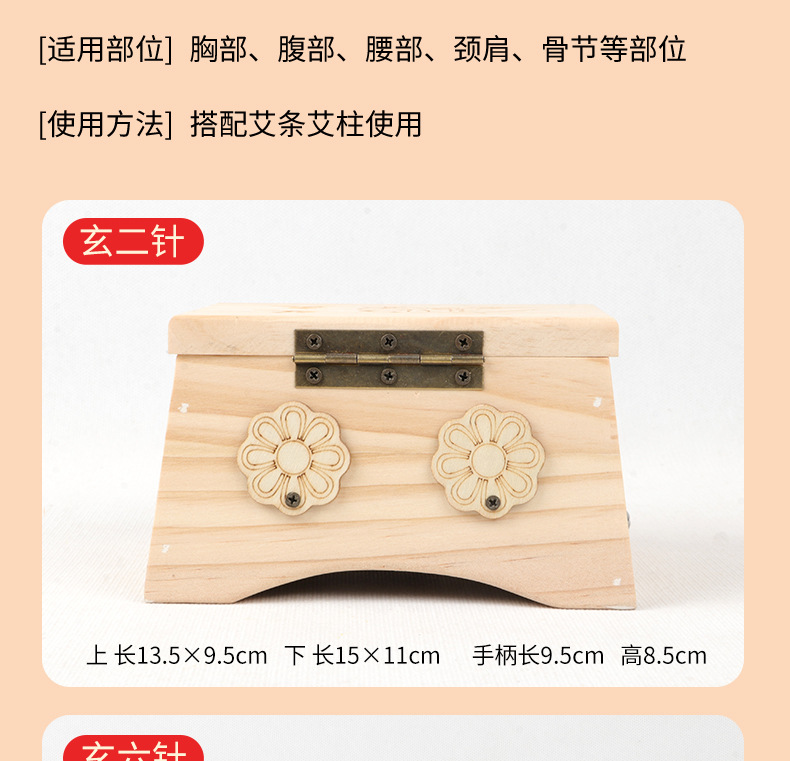 Solid Wood Moxibustion Box Handheld Moxa Warmer for Knees Neck Abdomen Full Body Warming 4-6 Holes 600g specifications