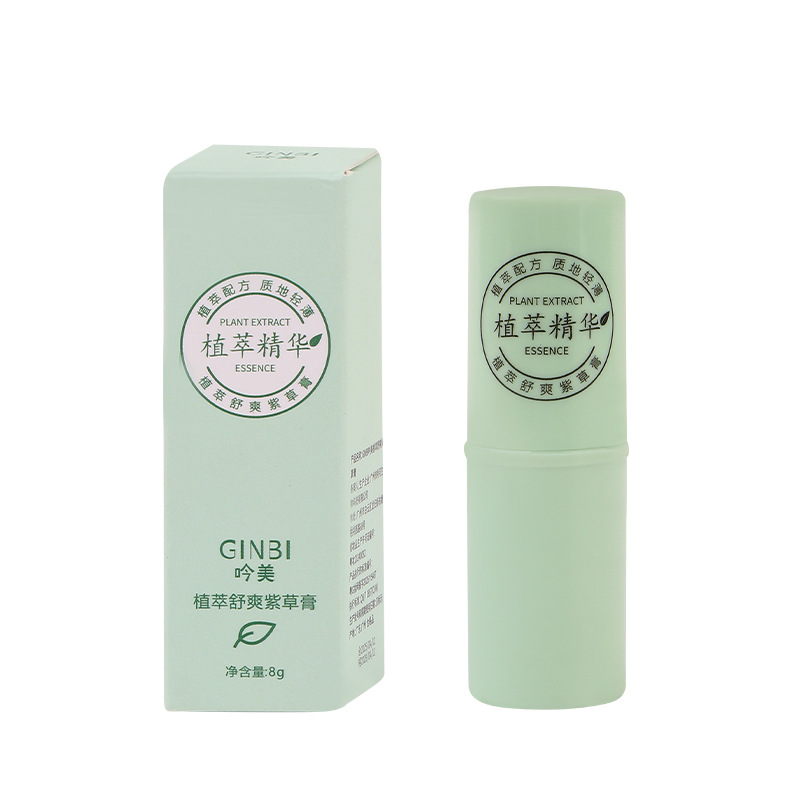 리토스페르뭄 연고 8g