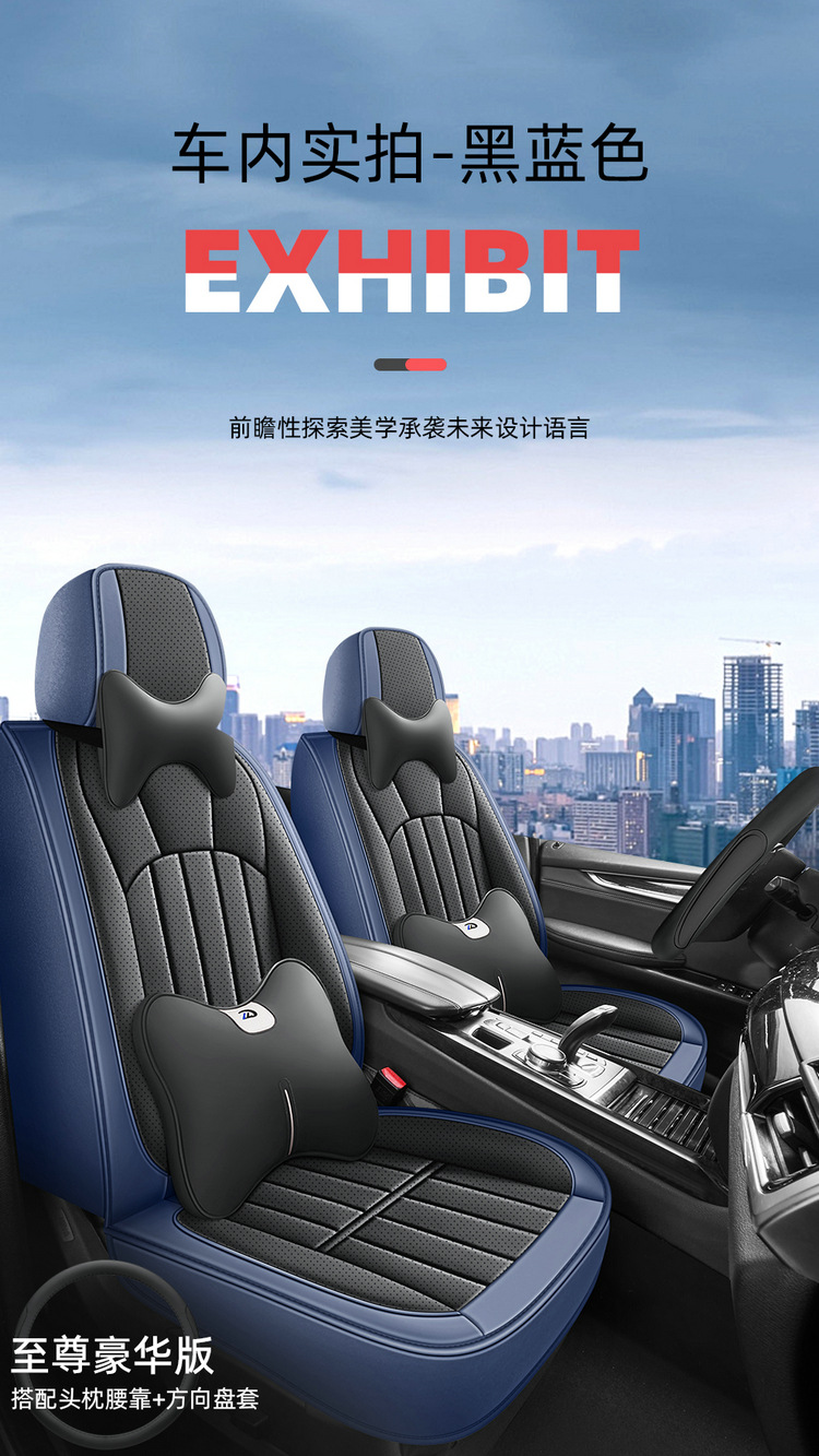 Full-Coverage Car Seat Cover, Universal for All Seasons, Perforated and Breathable, Special for Summer, Wear-Resistant, High-End Business Seat Cushion