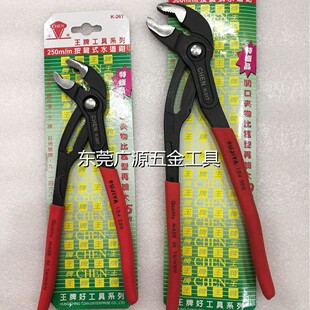 FUJIYA���߁�FUJIYAˮ���QK-26T K-31Tˮ���Q 10�� 12�缚�����Q