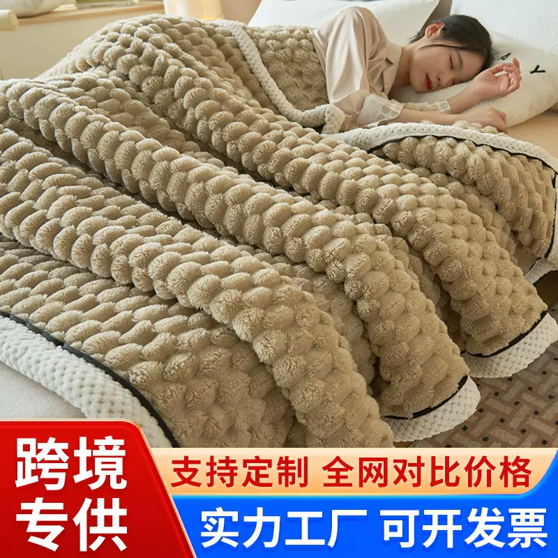跨境批发金龟绒羊羔绒毛毯办公室空调毯午睡小毛毯加厚珊瑚绒毯子