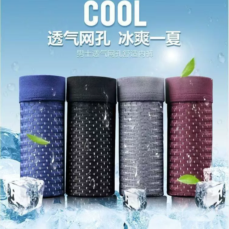 Летняя сетка из ледяной шелк мужское нижнее белье мужское боксерское брюки дышащее быстрорежащие и подавление сетки большого размера шорты оптовая продажа