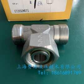 PARKER派克ET系列三通接头组合，DKO旋转螺母配件